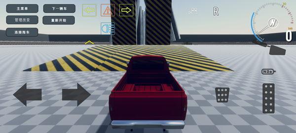 汽车碰撞模拟器沙盒汉化版截图3