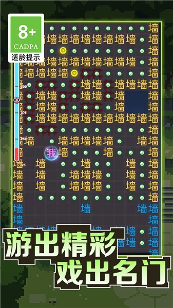 恐怖文字逃脫正版截圖