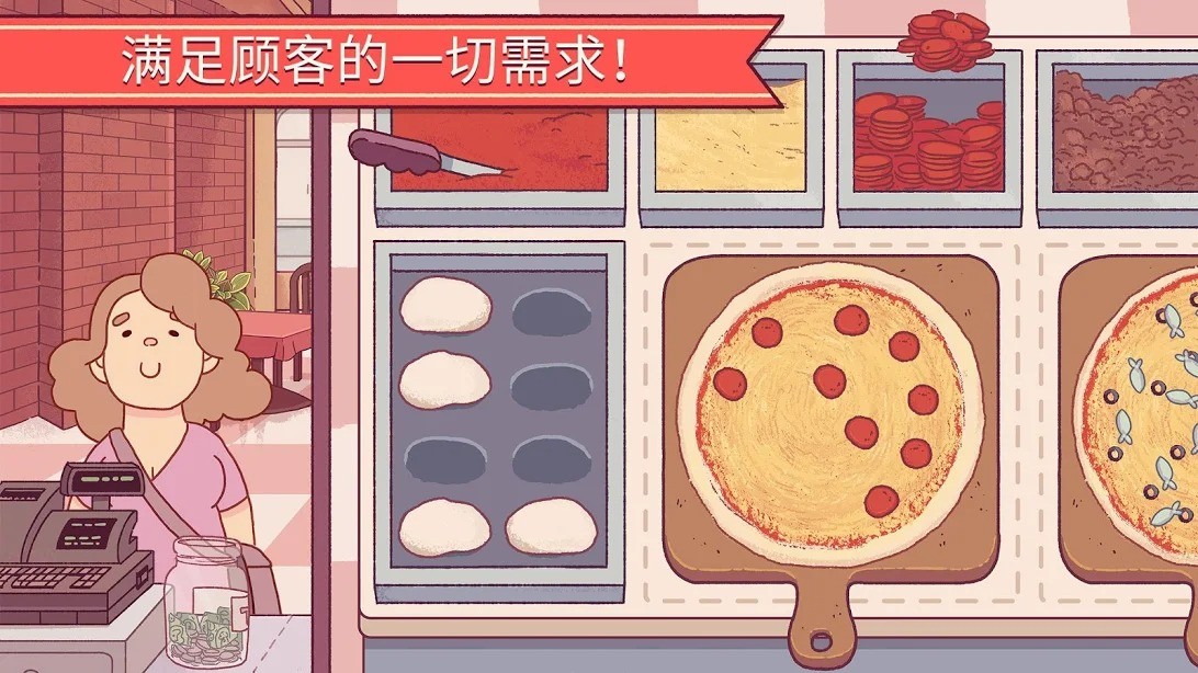 可口的披萨美味的披萨免广告版截图5