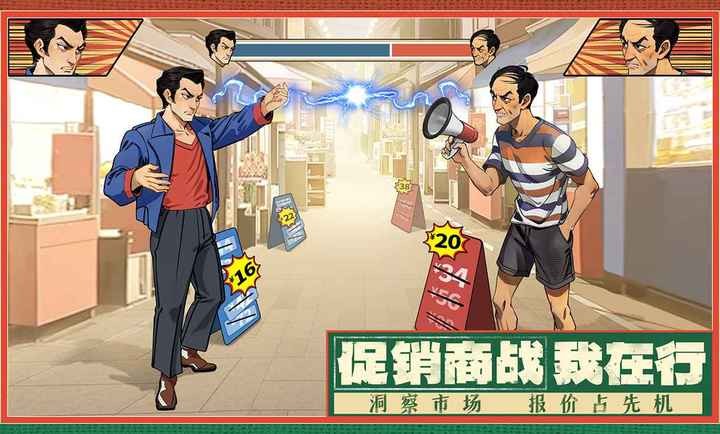 時光雜貨店正版截圖