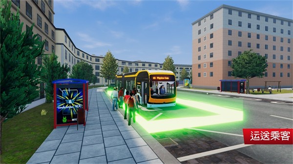 巴士模拟器城市之旅完整版截图2