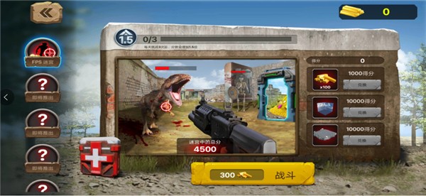 动物战争模拟器中文版截图1