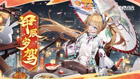 交錯(cuò)戰(zhàn)線截圖