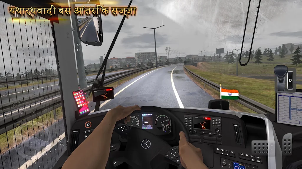 终极巴士模拟器印度截图3