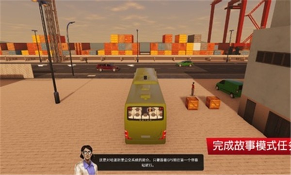 巴士模拟器城市之旅2024汉化版截图2
