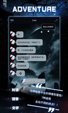 命運線完整版截圖