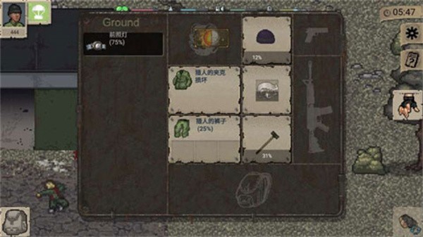 迷你dayz手機(jī)版截圖