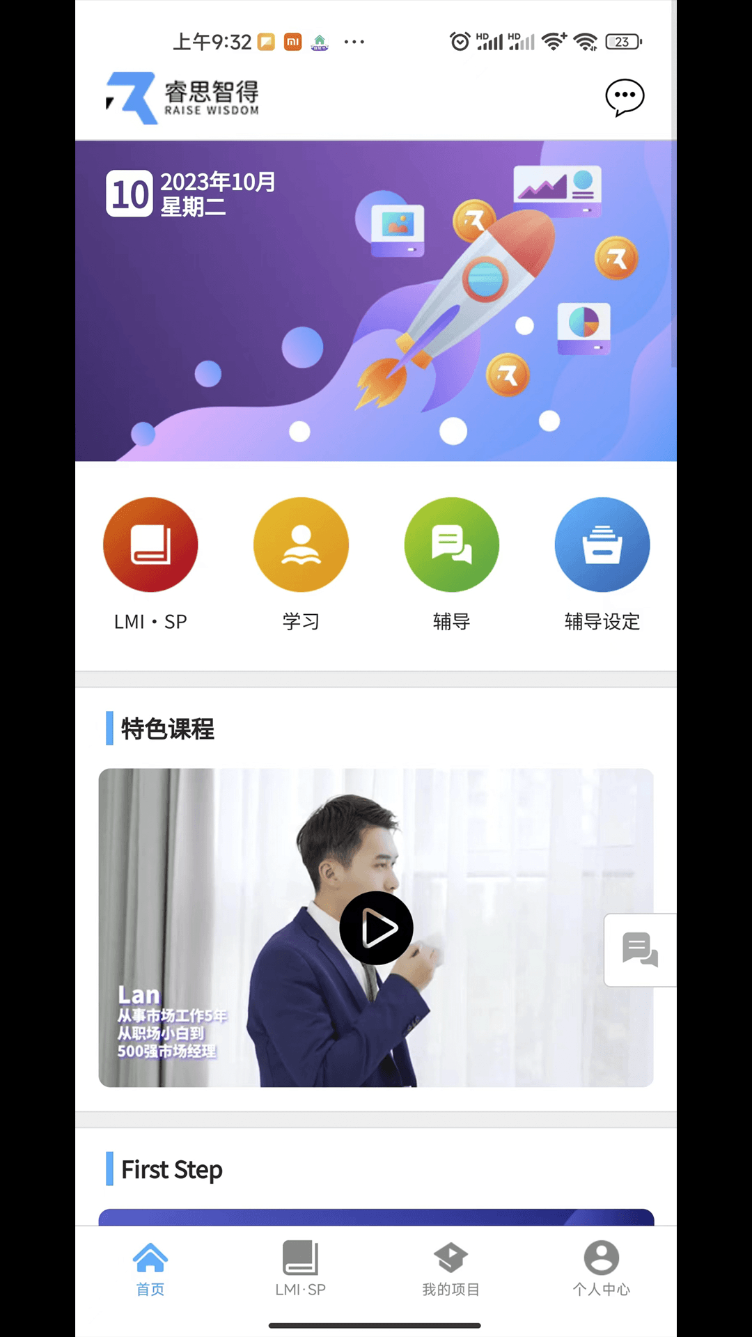葵見截圖
