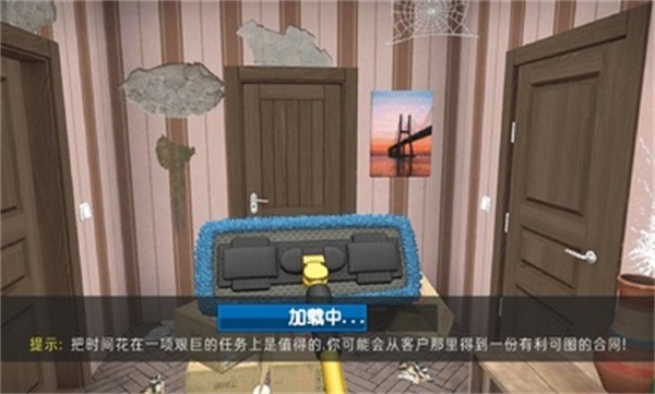 家居設(shè)計(jì)官方正版截圖