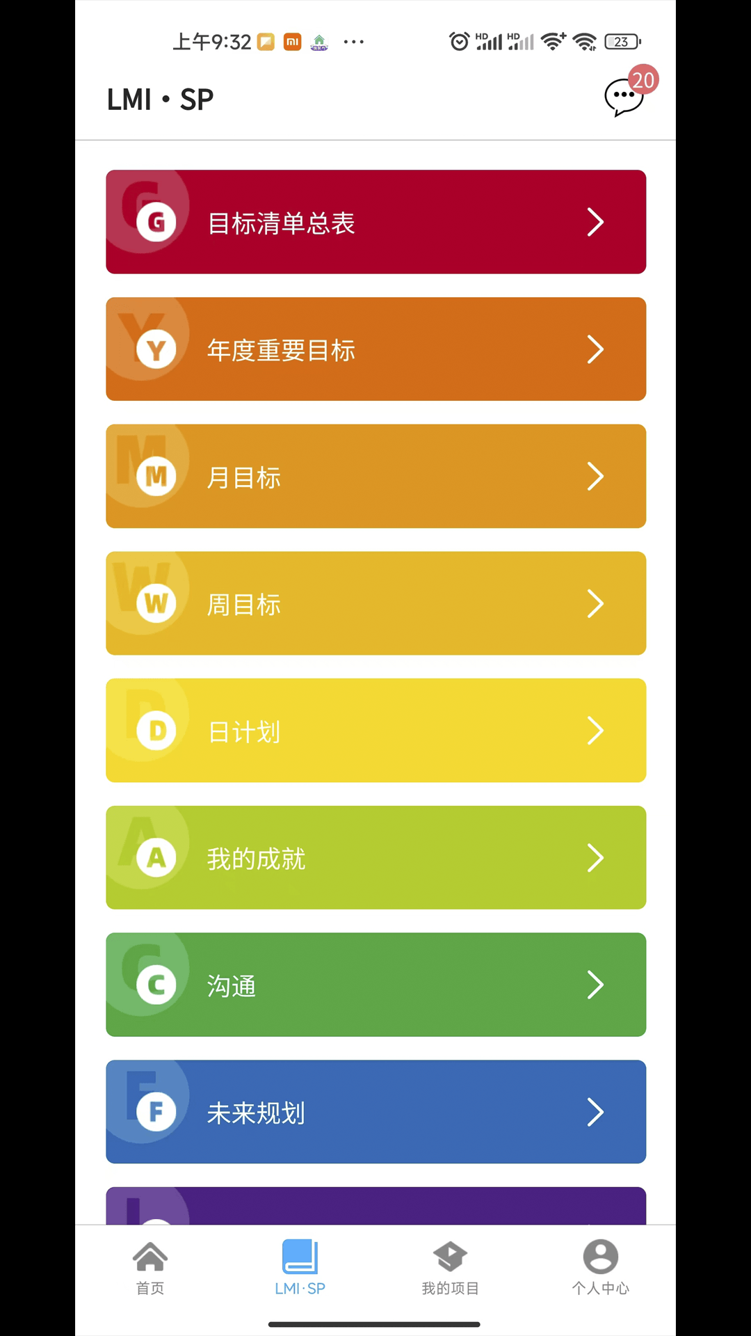 葵見截圖