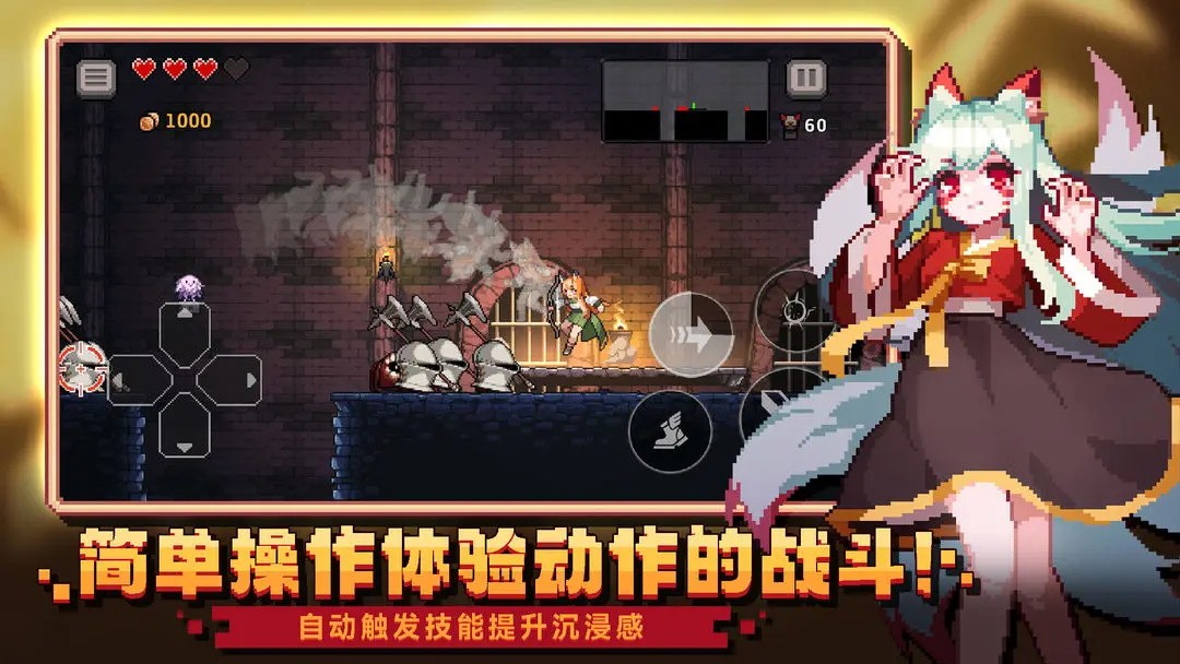 無限深淵官方版截圖