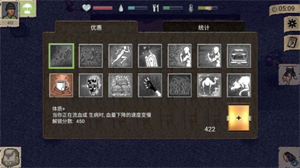 迷你dayz手機(jī)版截圖