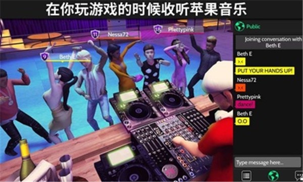 Avakin虚拟世界中文版截图2