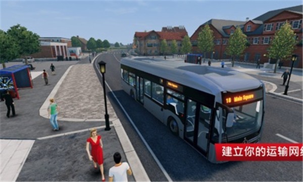 巴士模拟器城市之旅2024汉化版截图1