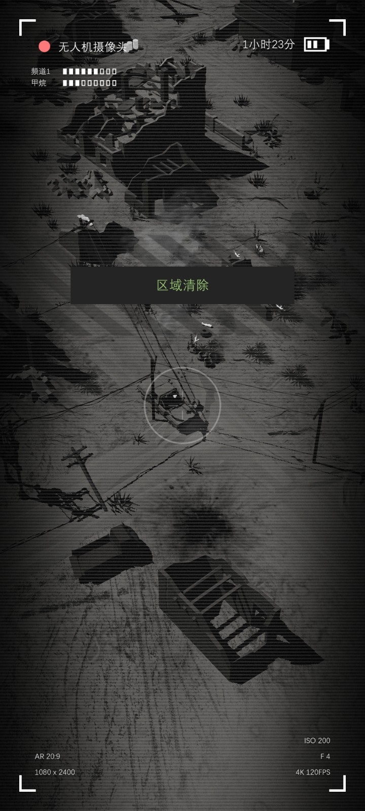 指揮官歌利亞漢化版截圖