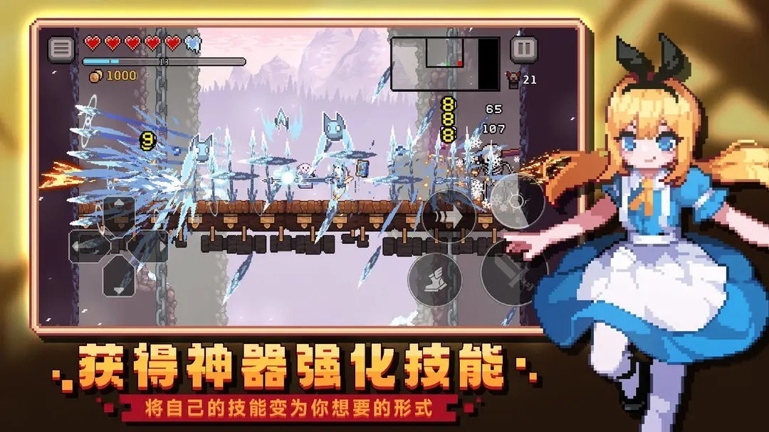 無限深淵折相思版截圖