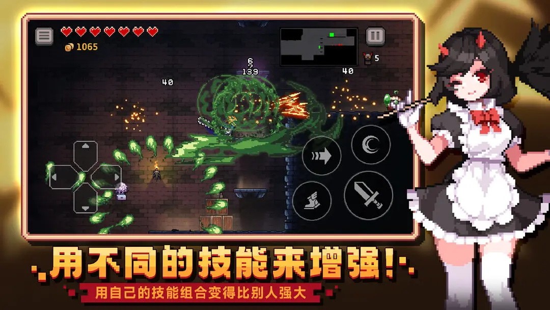 無限深淵官方版截圖