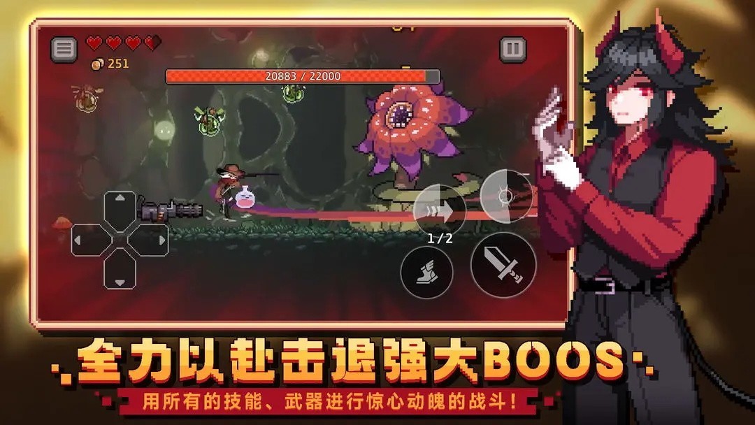 無限深淵折相思版截圖