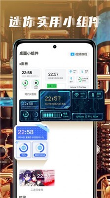 大众动态壁纸截图1