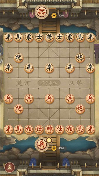 萬寧象棋大招版免廣告截圖