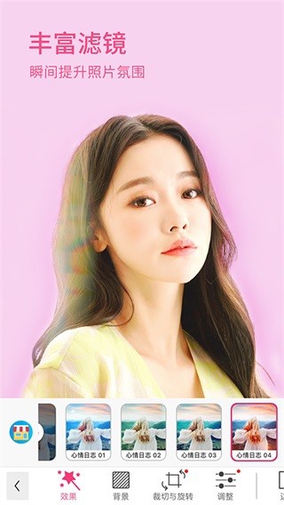 玩美彩妝2024截圖
