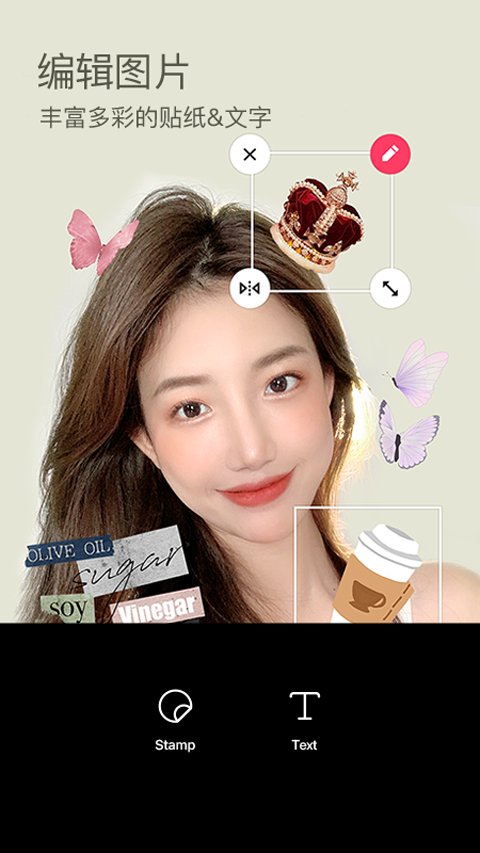 B612咔嘰美顏相機(jī)截圖