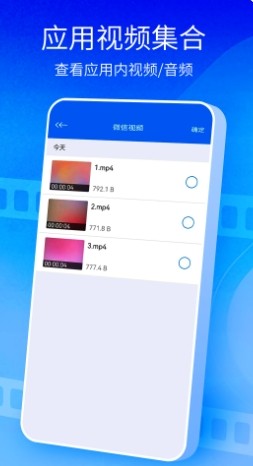 快播播放器截圖