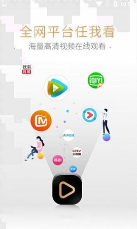 酷愛影視2024截圖