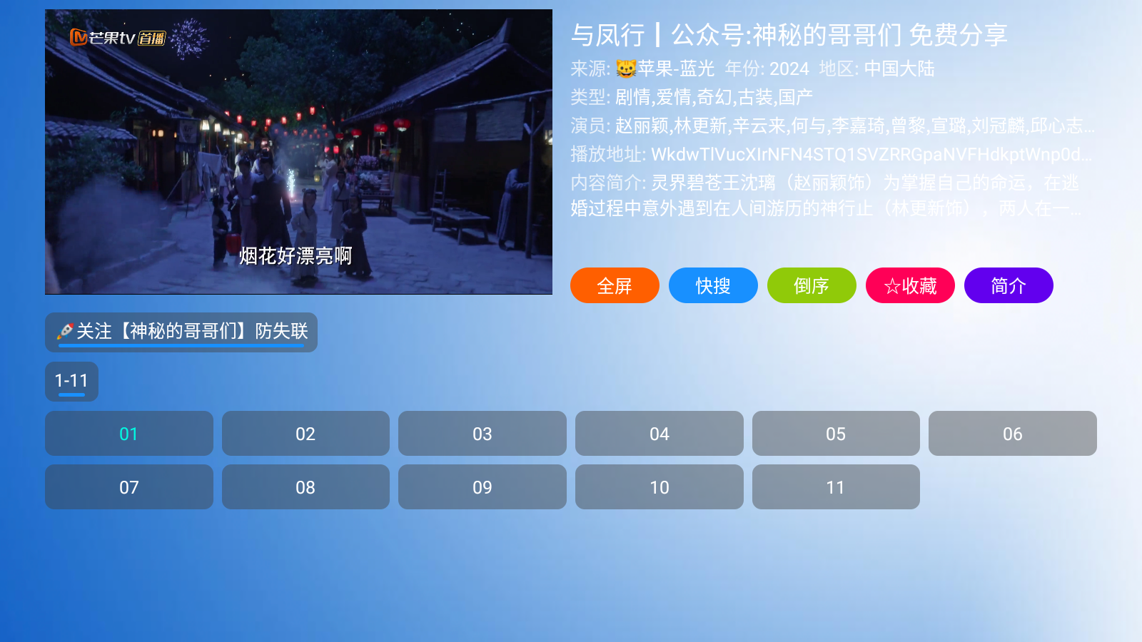 小手冰凉Cat截图