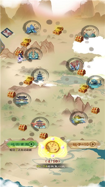 我的萬界修仙之旅截圖