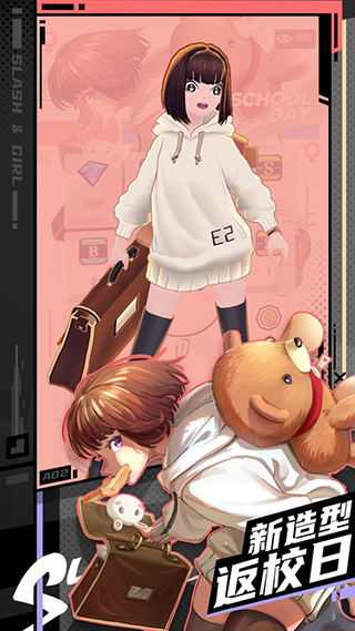 刀光與少女正版截圖