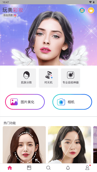 玩美相機(jī)2024截圖