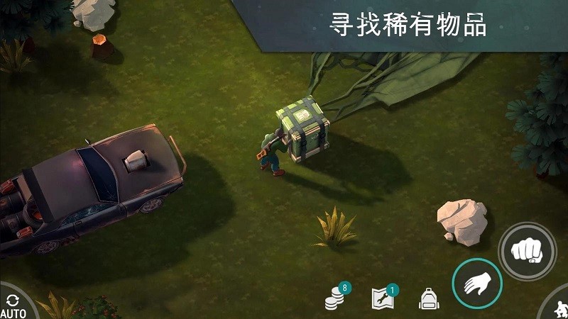 地球末日生存漢化版截圖
