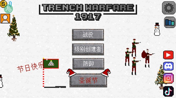 1917战壕战中文版截图4