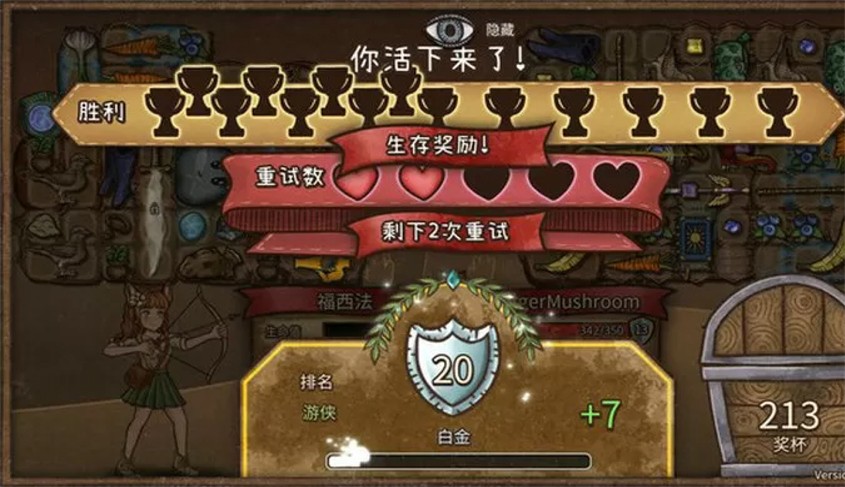 背包亂斗截圖