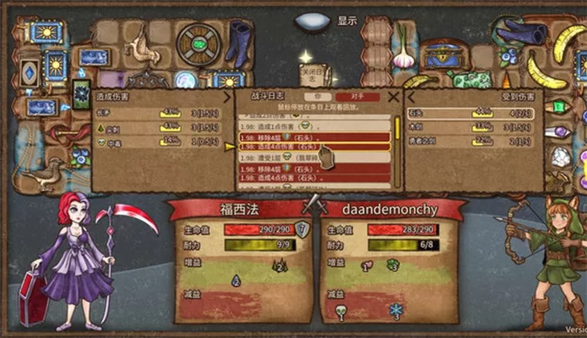 背包亂斗截圖