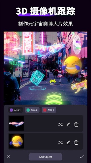 MotionNinja中文版截圖