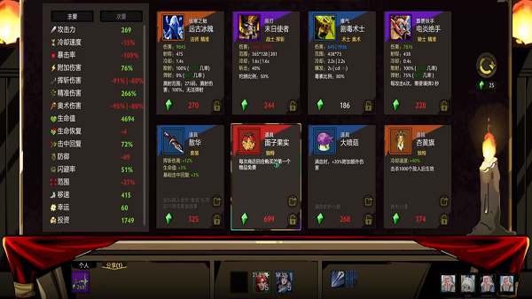 決戰(zhàn)荒島截圖