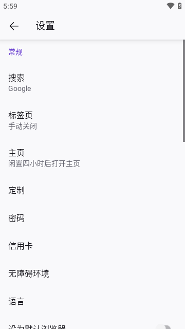 沉浸式翻譯截圖