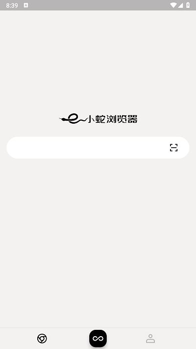 小蛇浏览器截图1