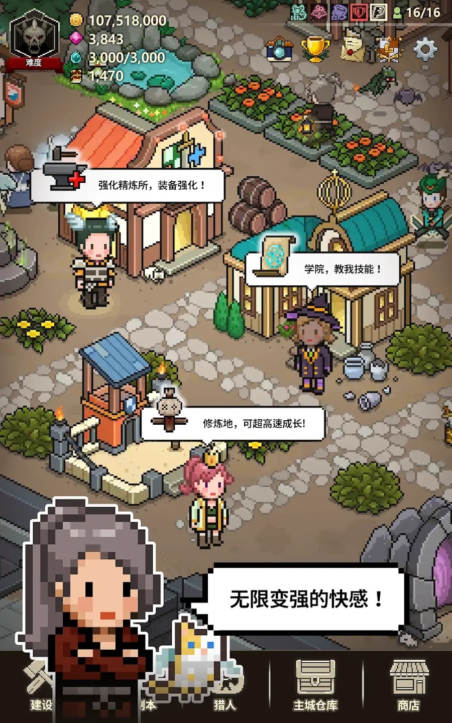 獵魔村物語安卓最新版截圖