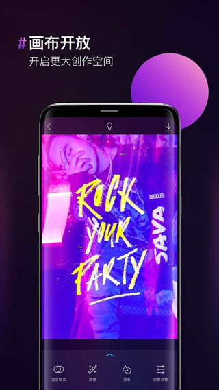 圖片合成器2024截圖