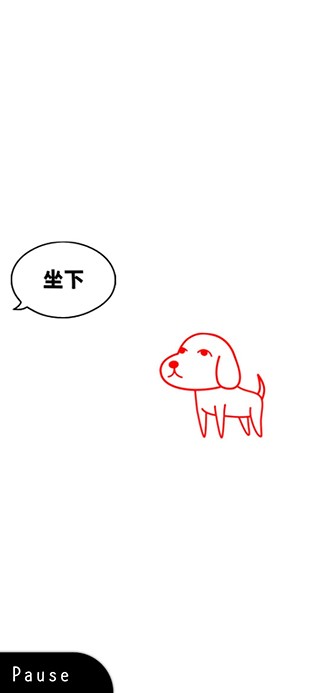 察言觀色官方正版截圖