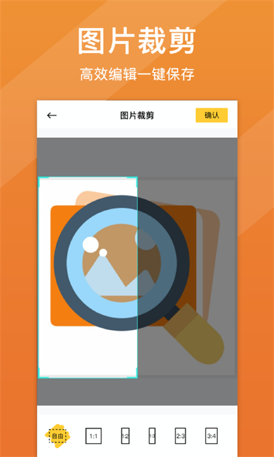 照片清晰修復(fù)截圖