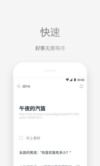 Via瀏覽器app截圖