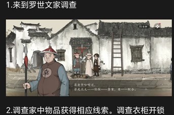 5 汉字找茬王消除近期的热播剧通关攻略 2023-03-15