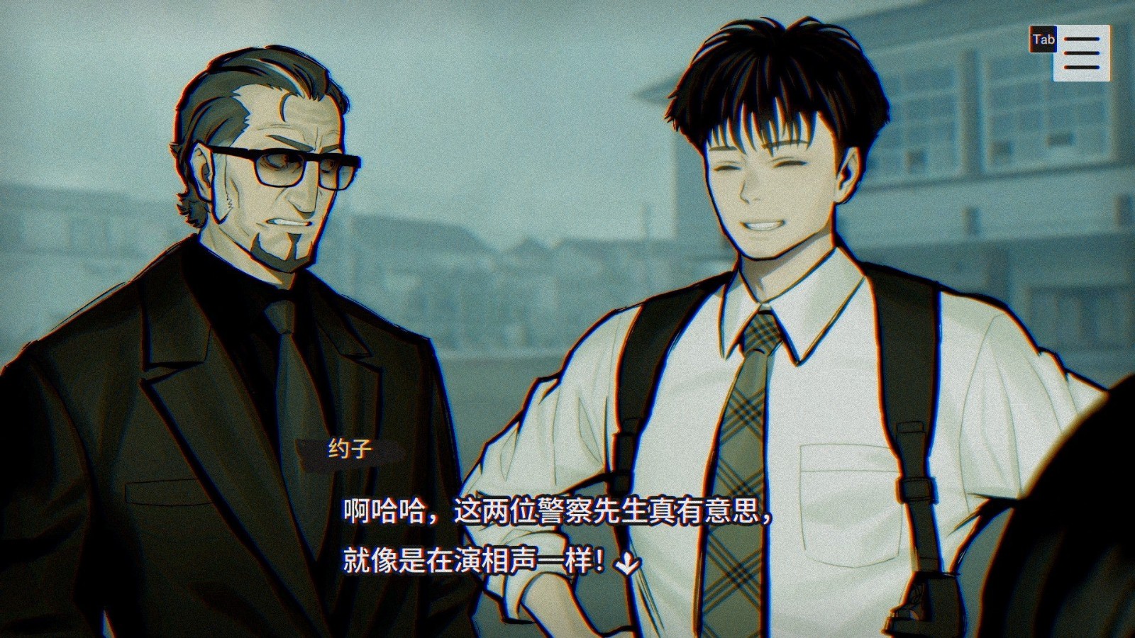 靈視異聞FILE23本所七大不可思議截圖