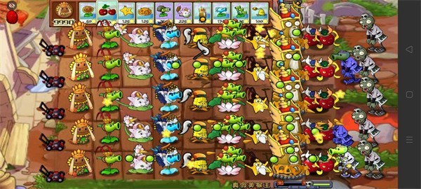 植物大戰(zhàn)僵尸西游牛魔王截圖