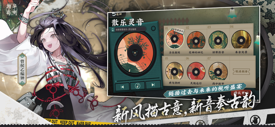 物華彌新官網(wǎng)版截圖