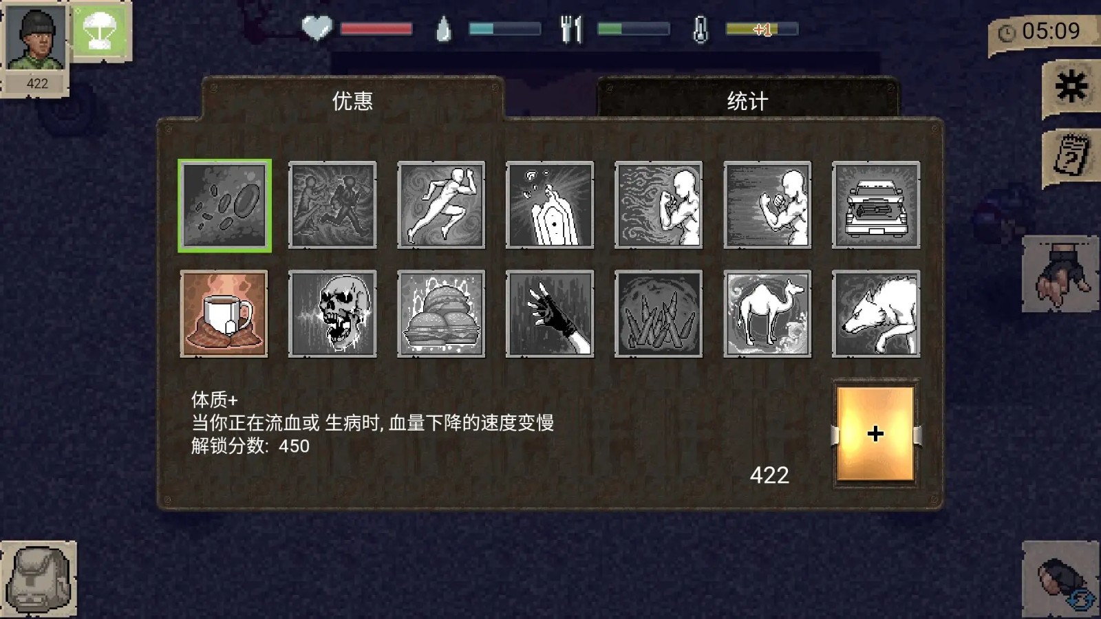 迷你Dayz漢化版內(nèi)置mod菜單截圖